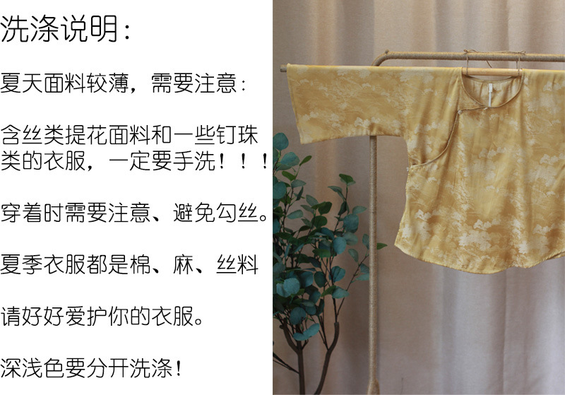 洗涤说明.jpg