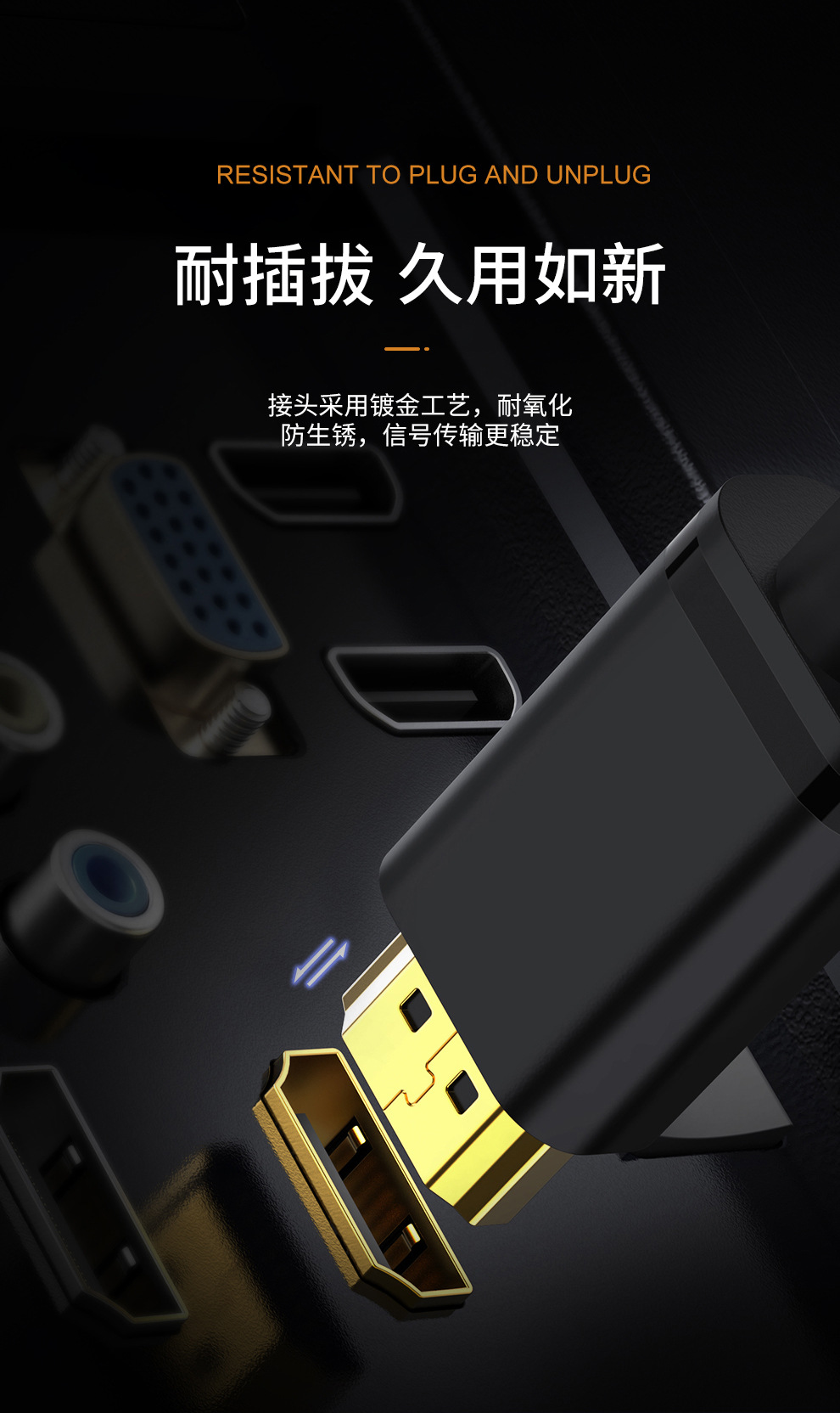 AD023HDMI转DVI详情990x_10.jpg