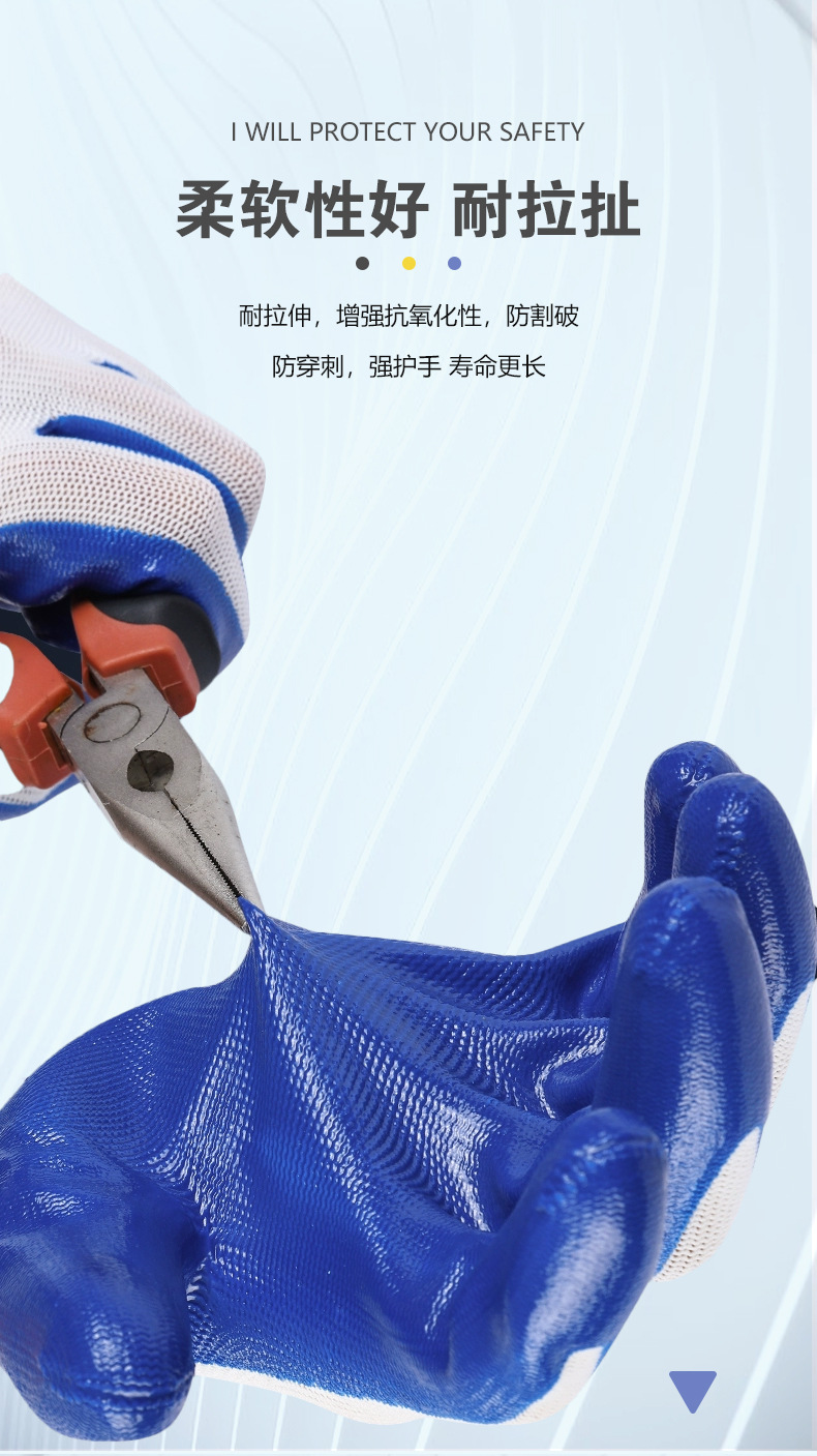 白蓝丁腈手套_05.jpg