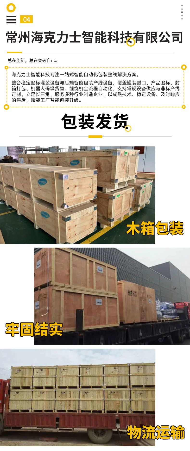 公共底部_01.jpg