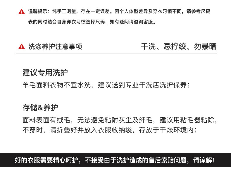 桐乡市濮院岚麒服装厂