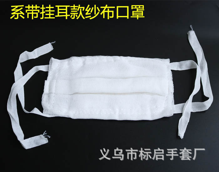 x详情纱布.jpg