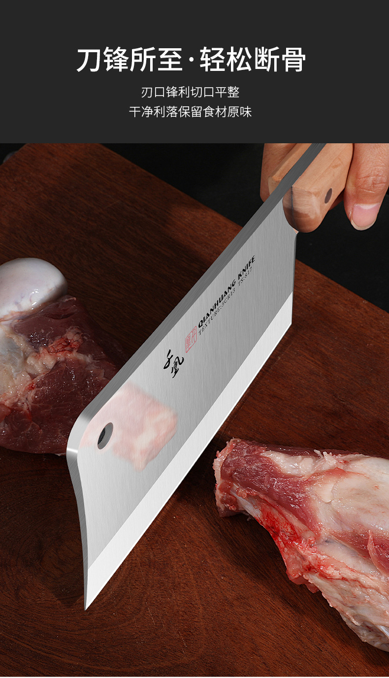 砍骨刀详情页_09.jpg