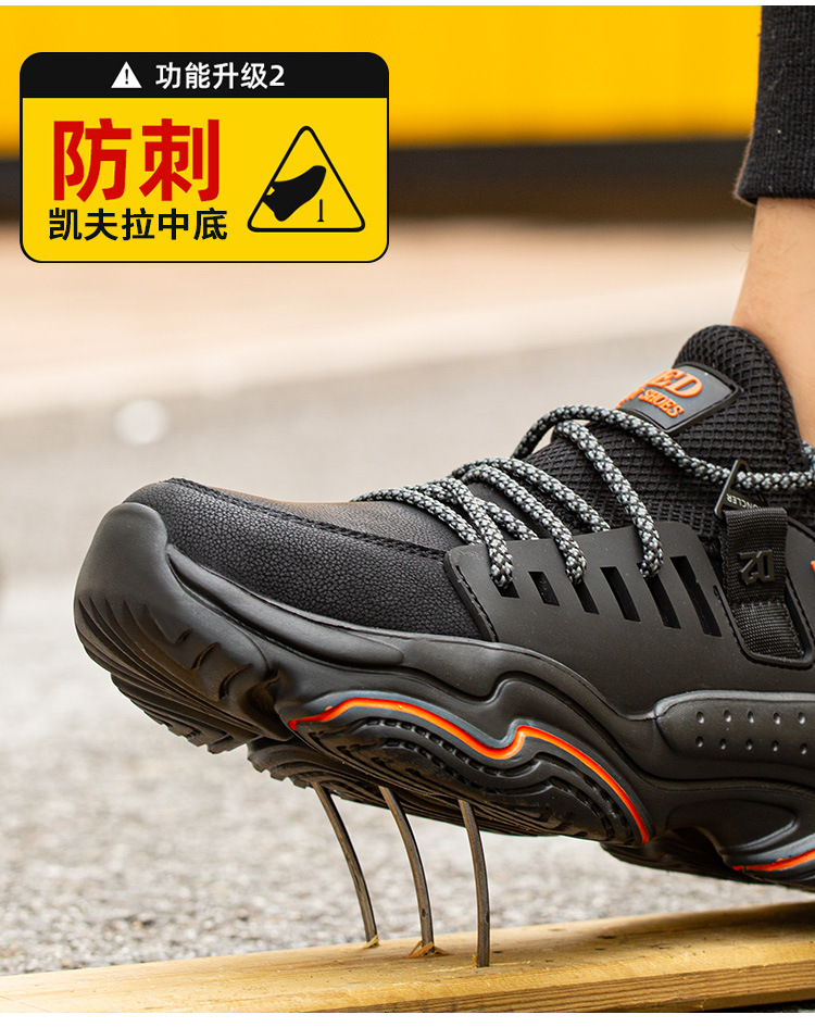 劳保鞋-_06