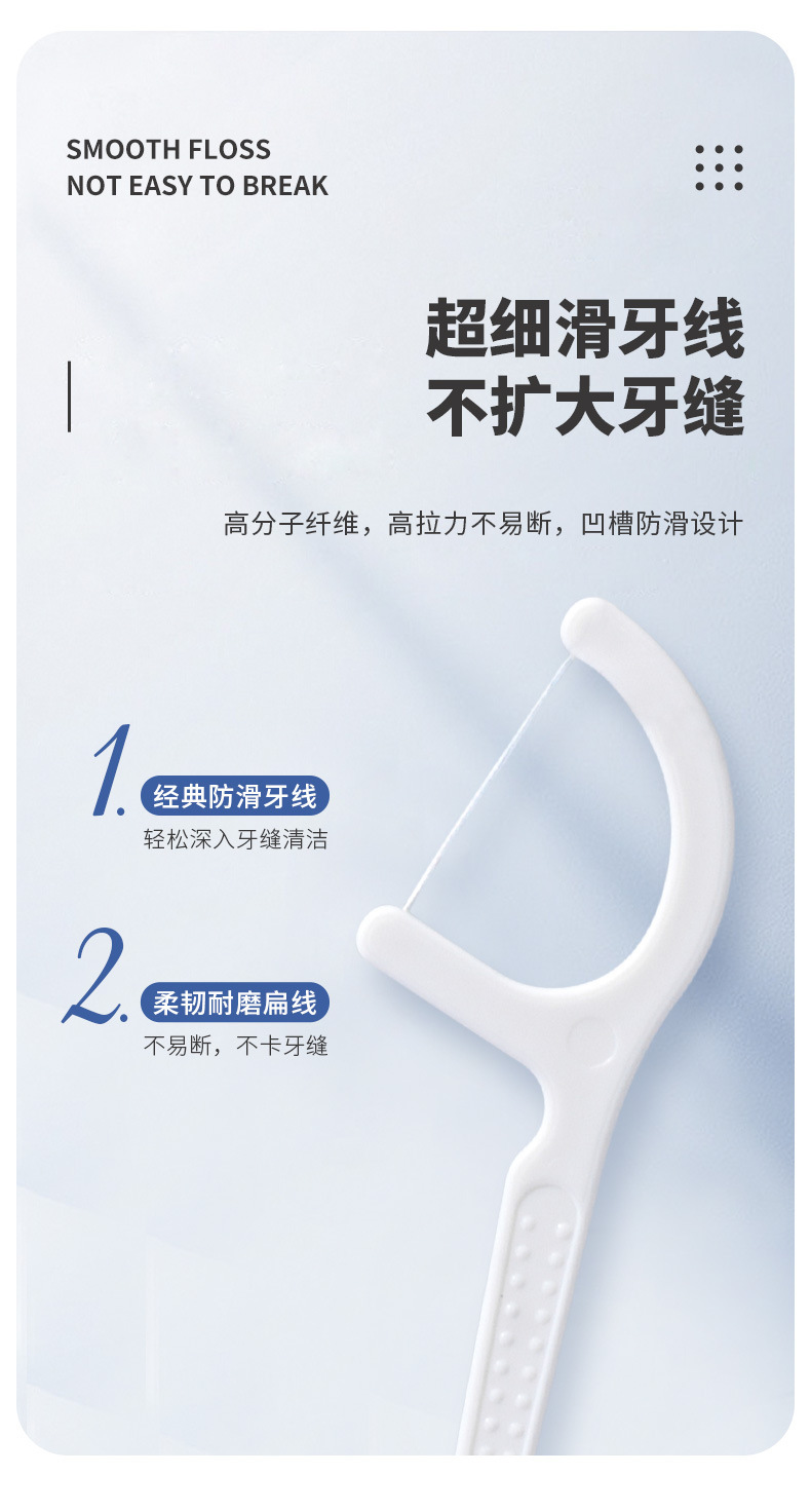 牙线盒带LOGO_09