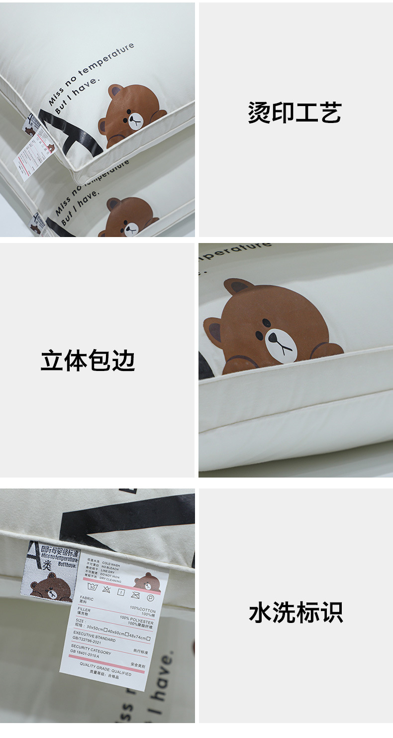 熊猫枕芯_12.jpg