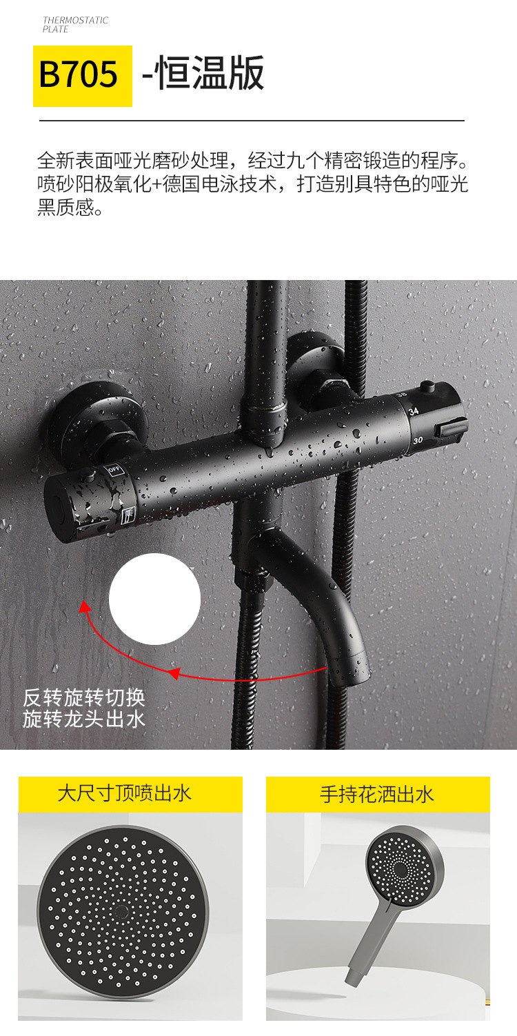 黑色 (18) 拷贝.jpg