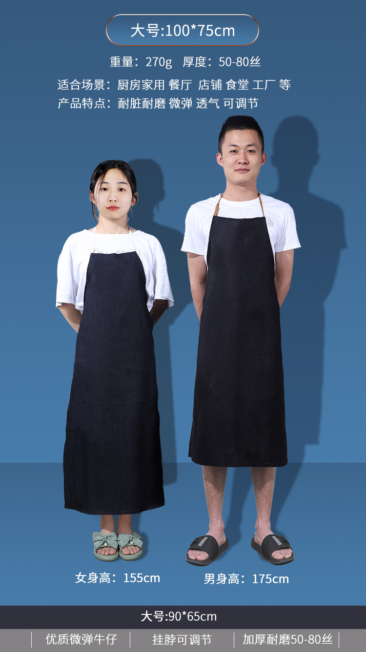 牛仔围裙详情页_06