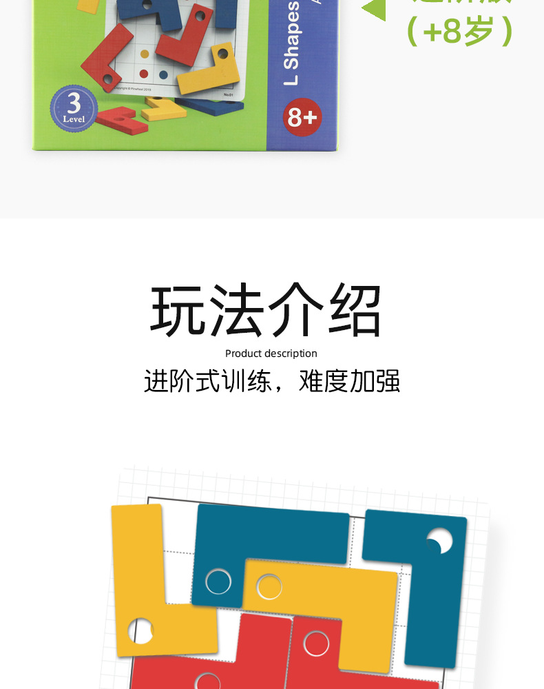 L型_05.png