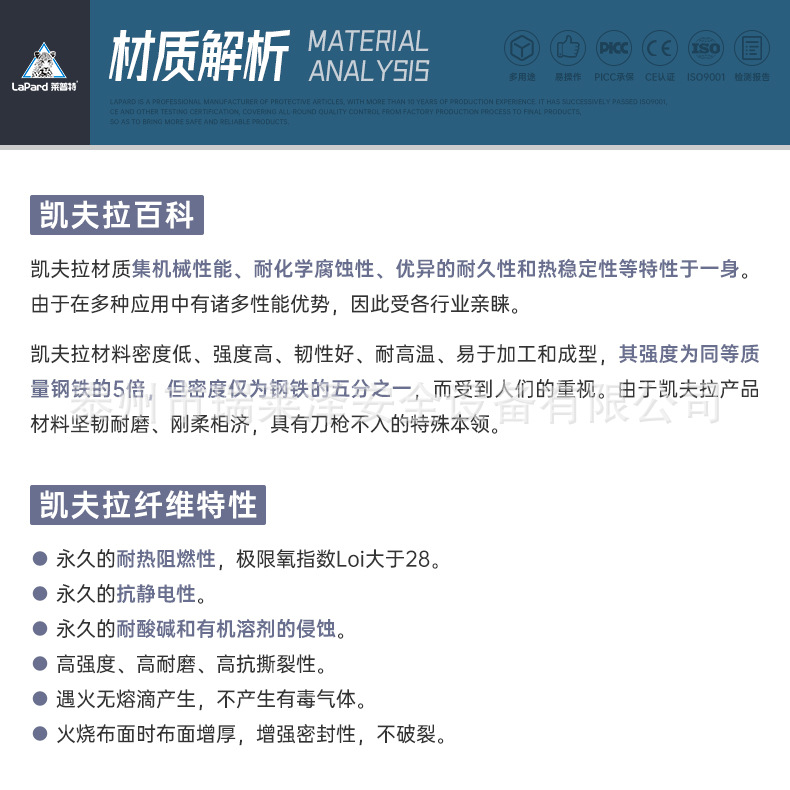 详情页_05.jpg