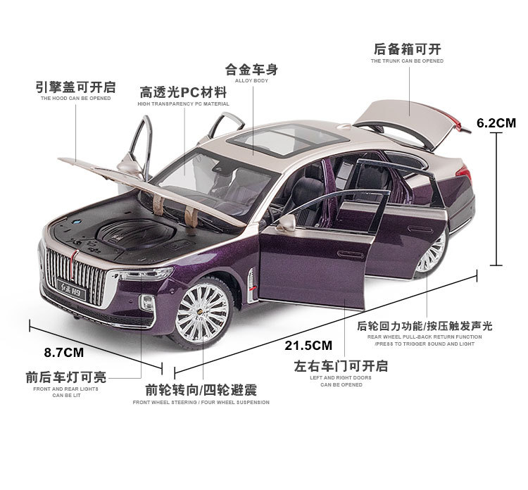 红旗H9_05.jpg