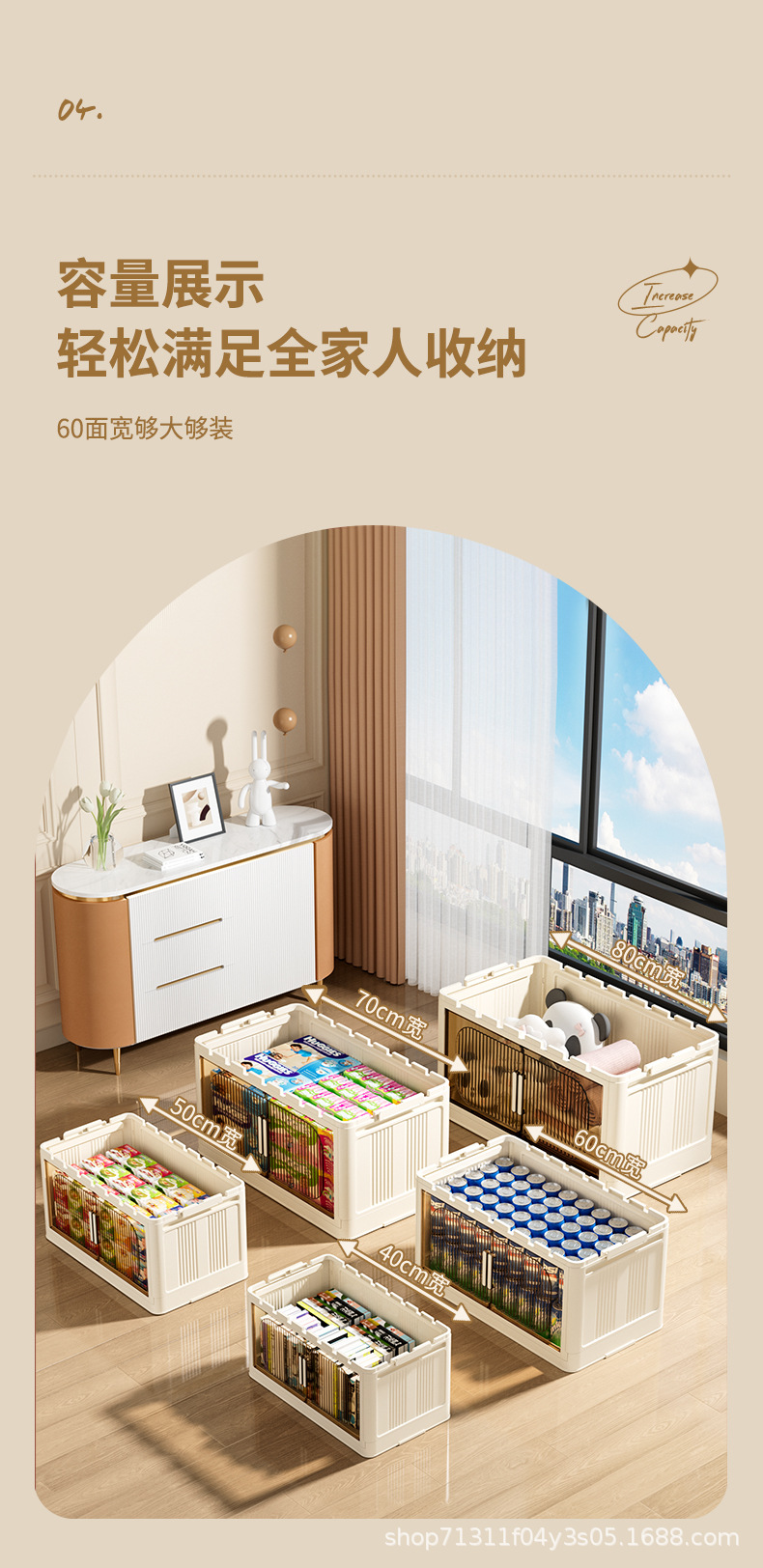 折叠收纳箱（国内）_06.jpg