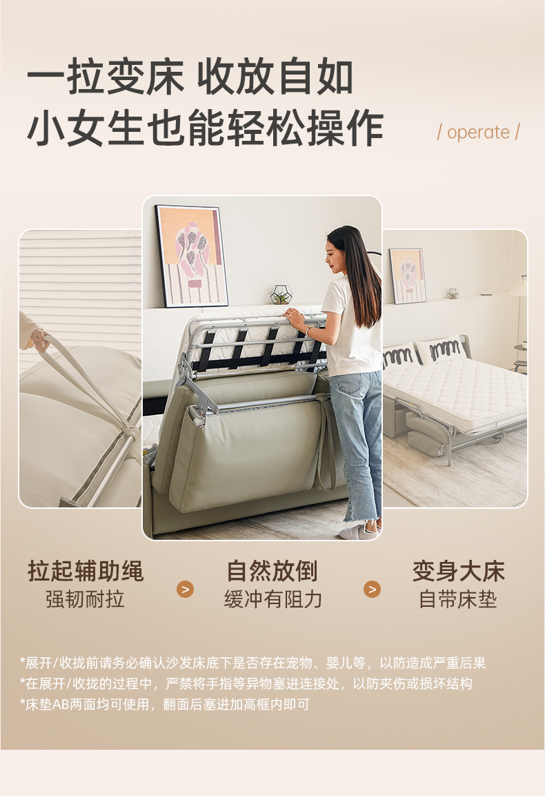 洛克沙发床_07