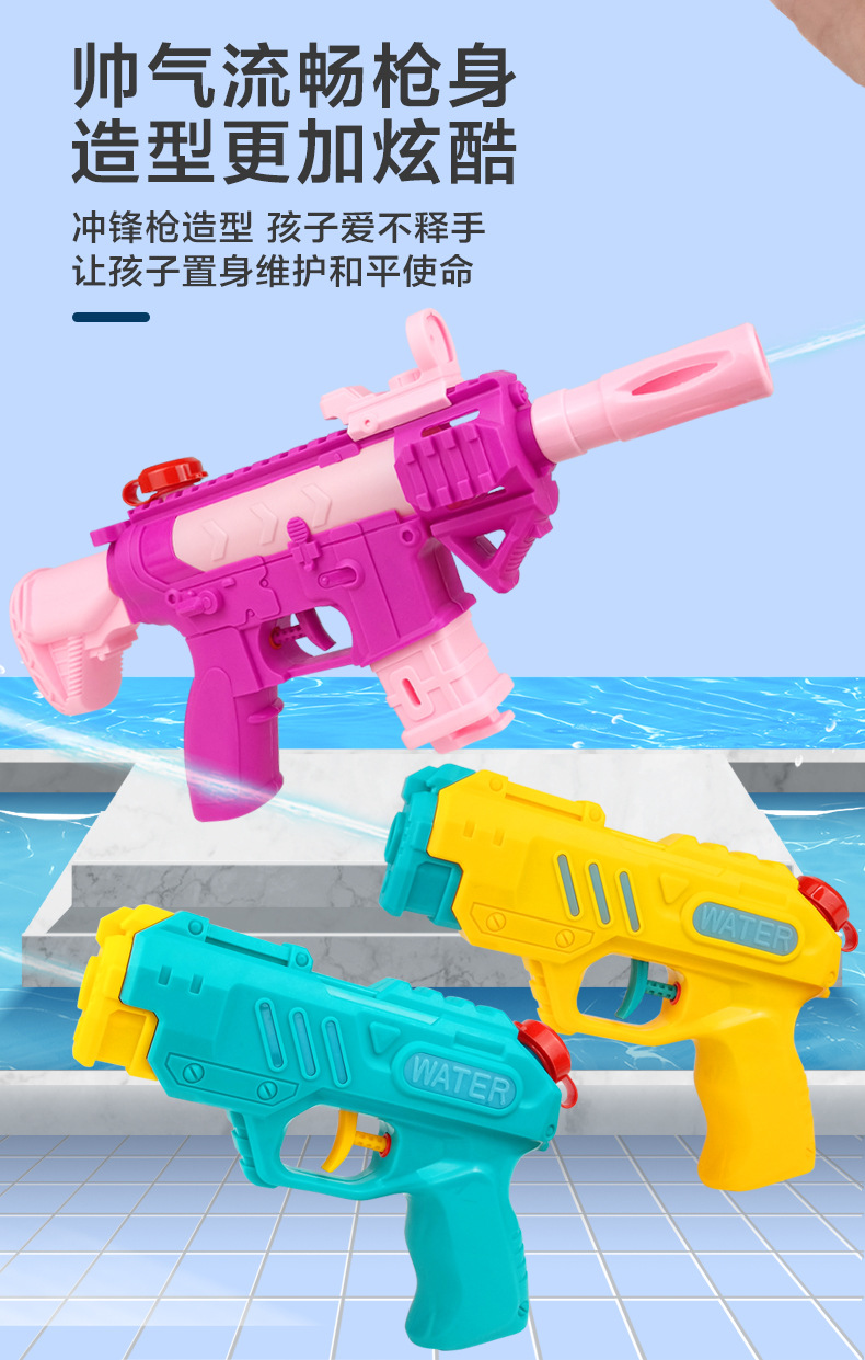 按压水枪_04.jpg