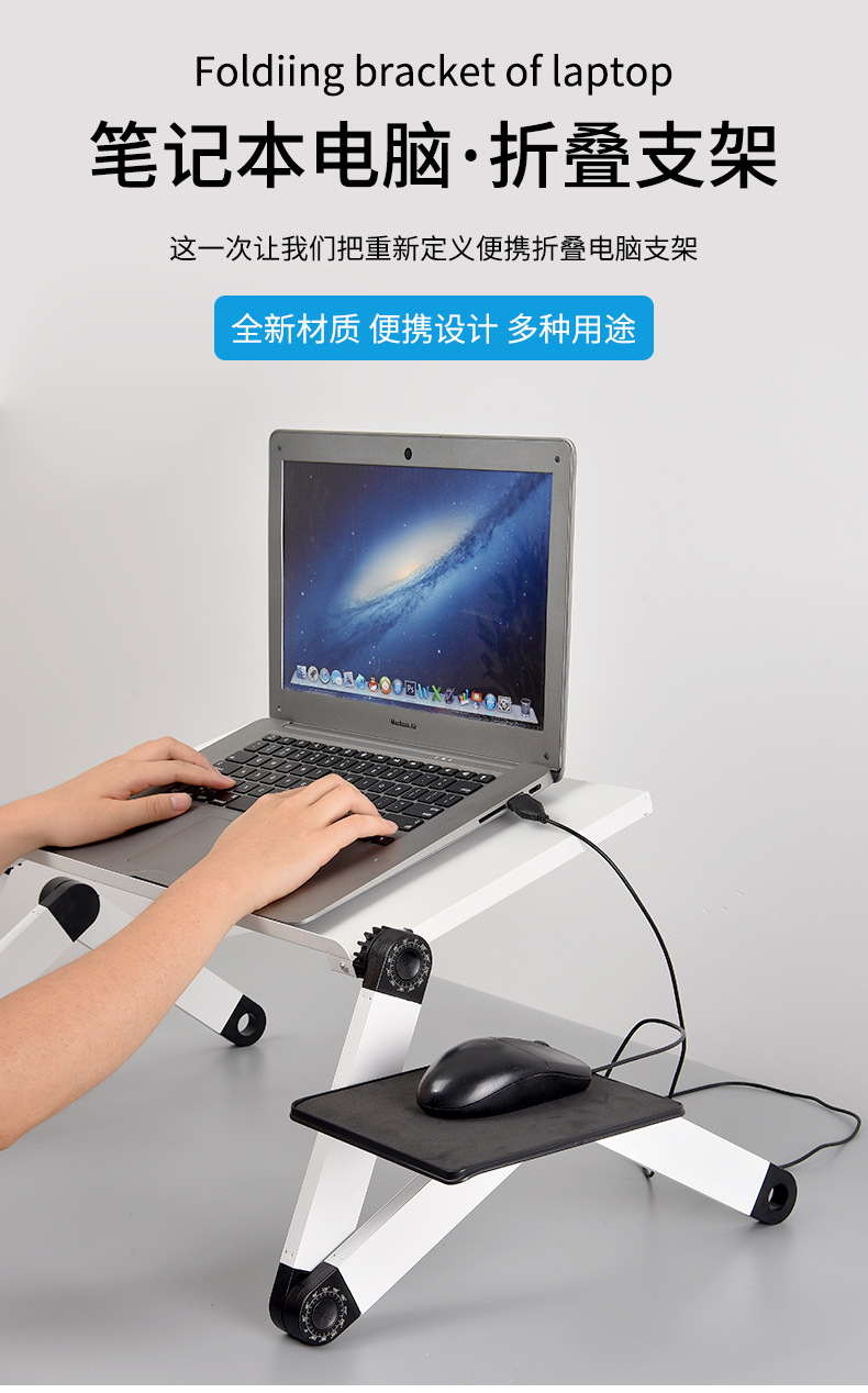 折叠电脑散热桌_01.jpg