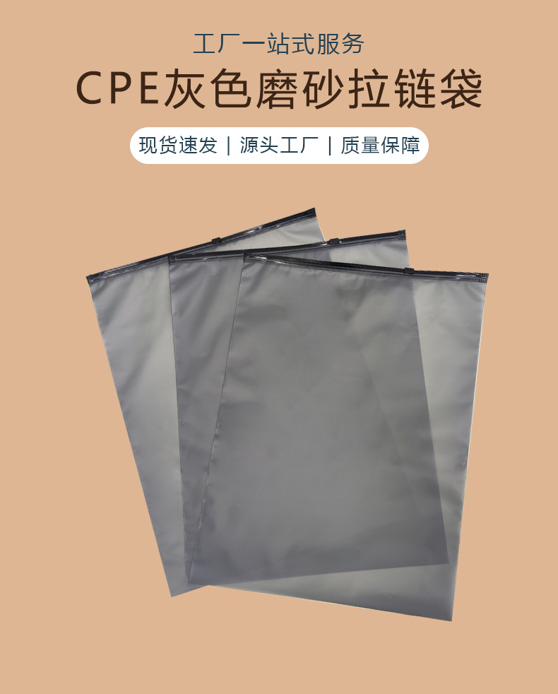 灰色拉链袋详情_01