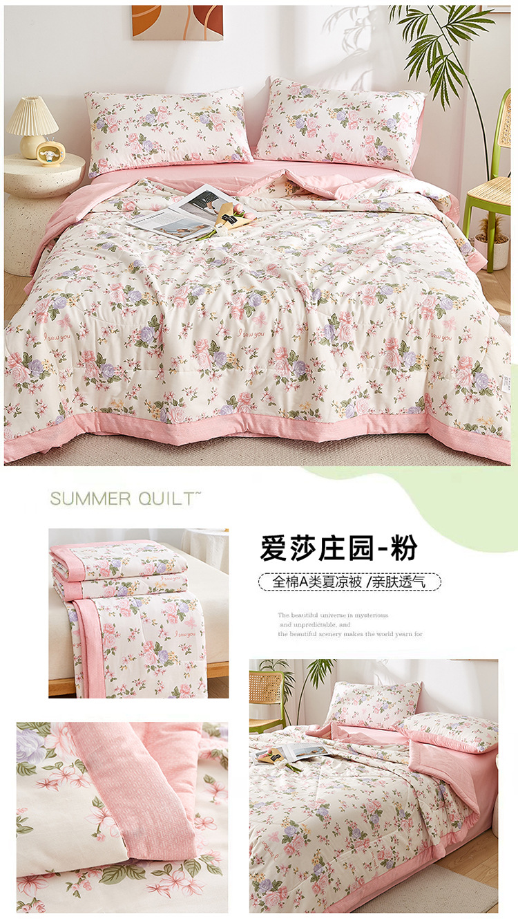 爱莎庄园  750.jpg