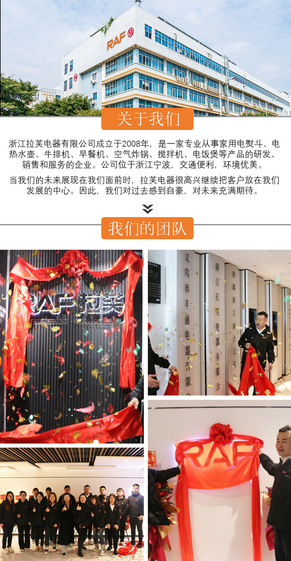 公司介绍详情_01