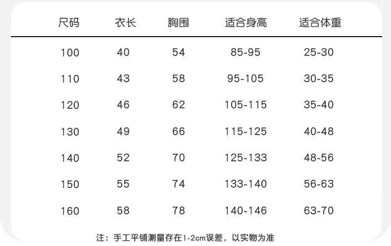 详情页_05.jpg