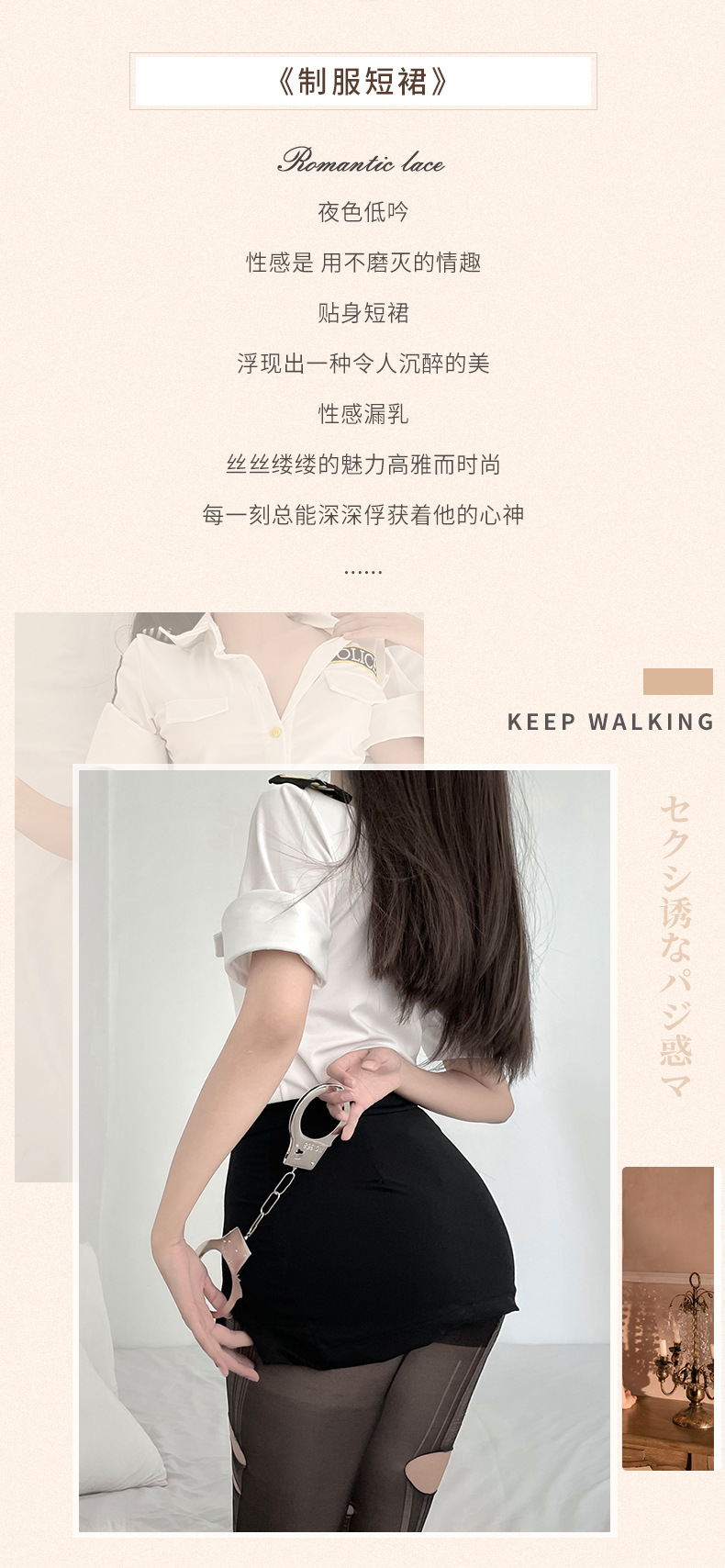 警服_02.jpg
