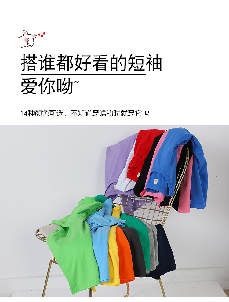 2021新款宽松版圆领短袖童装详情_05.jpg