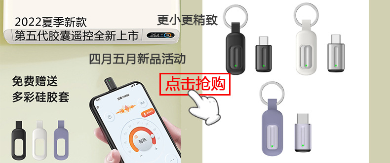 五代导图点击