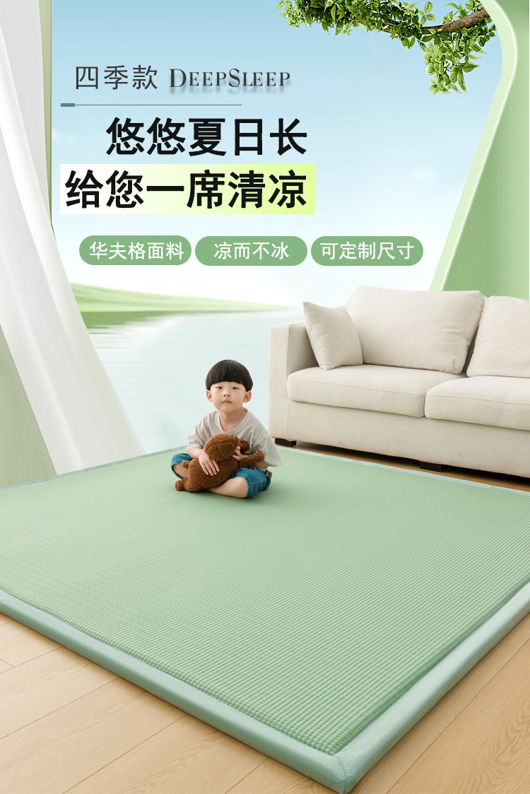 华夫绿_01.jpg