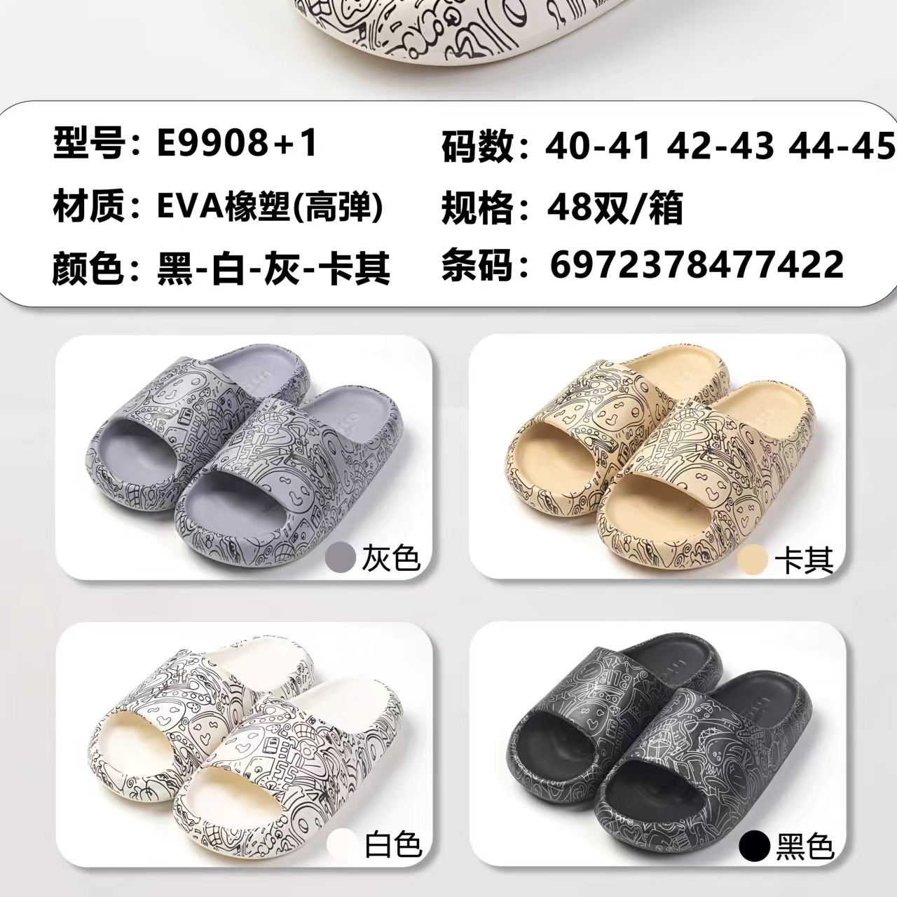 8776b479e045ddeac46497b3c4ae6a