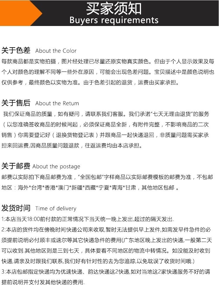 售后黑色