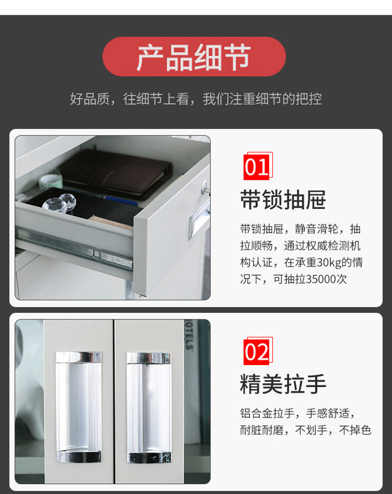 加厚铁皮柜.jpg