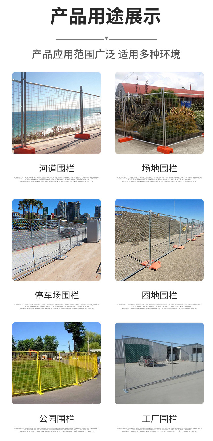 临时护栏_07.jpg