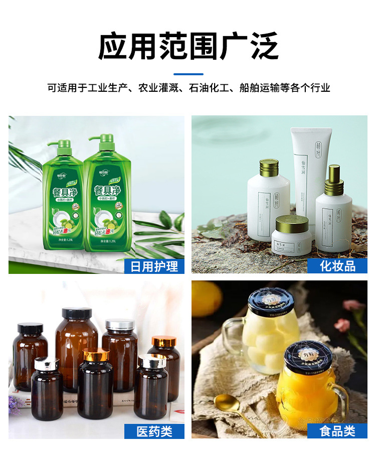 玻璃瓶拧盖机_03.jpg