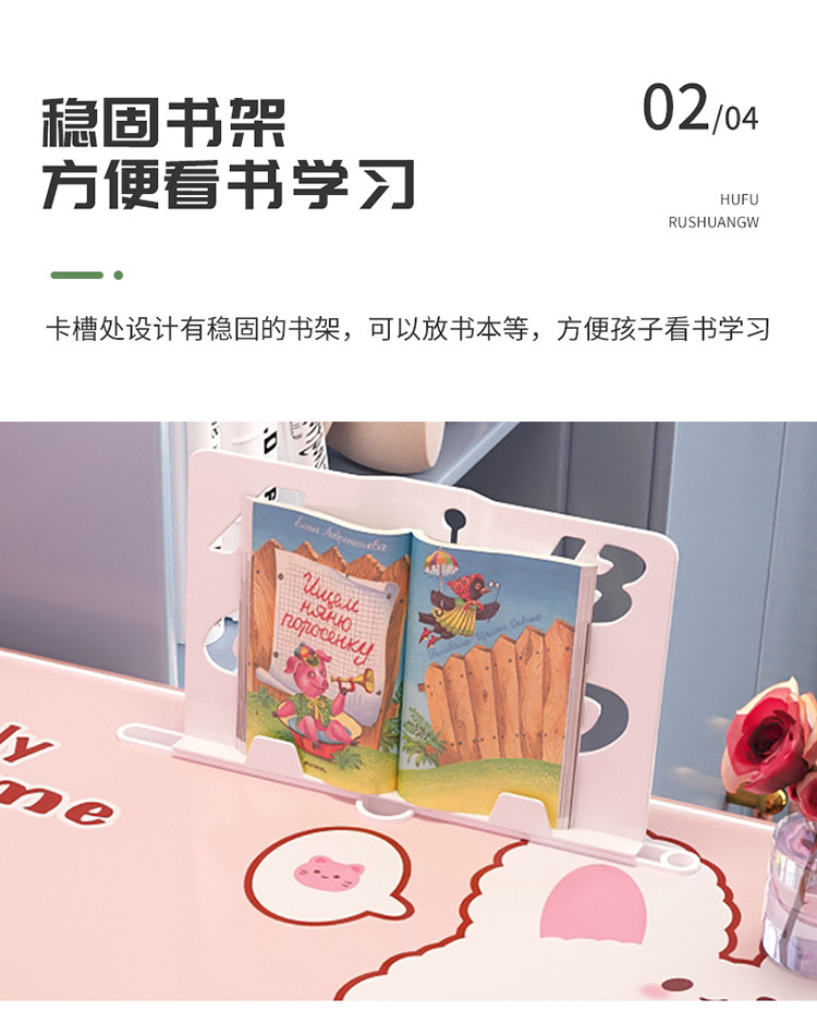 商品详情5