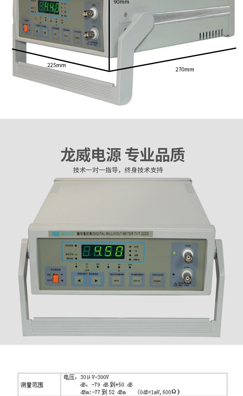 TVT-322D_08.jpg
