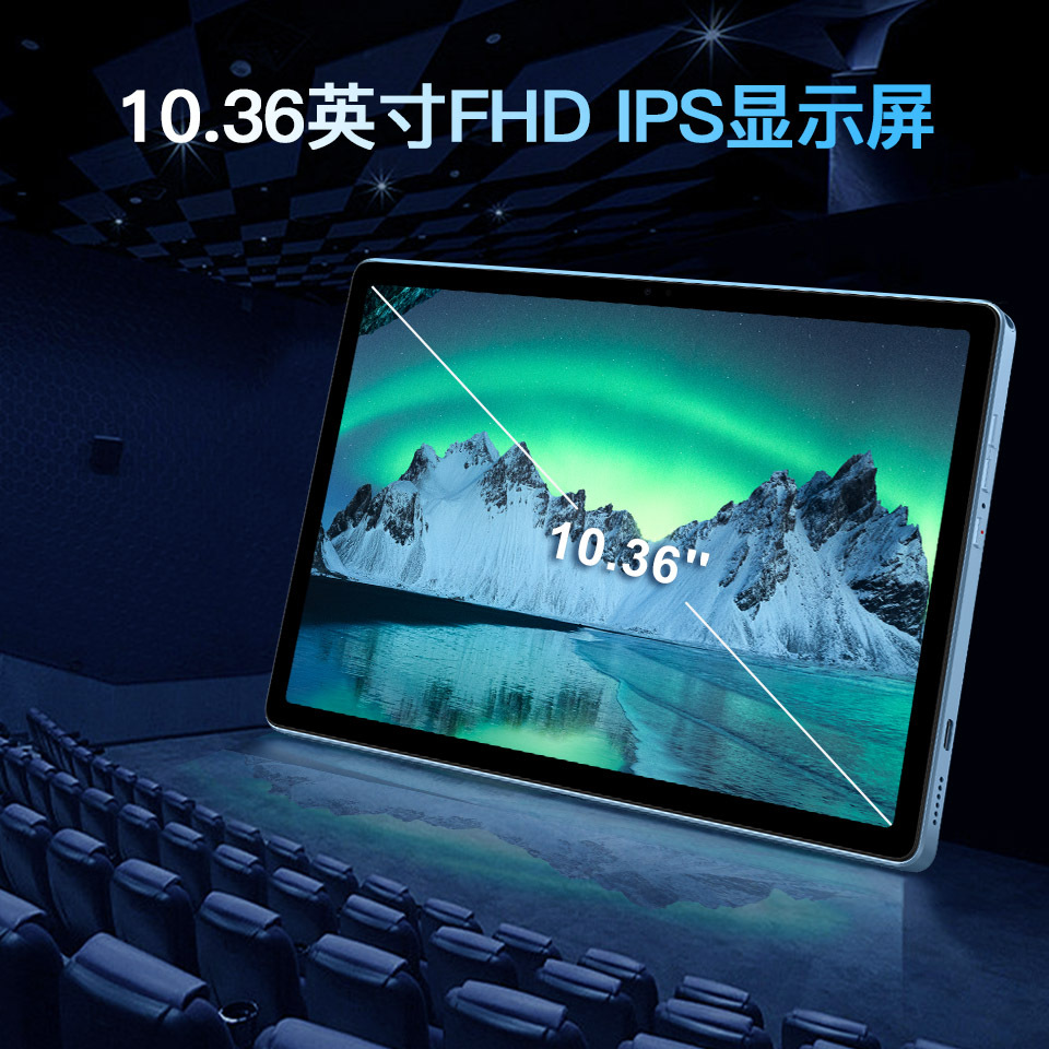 UTAB M1019 Max详情1.jpg