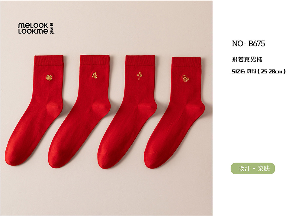 i1761113375205_502_0_7