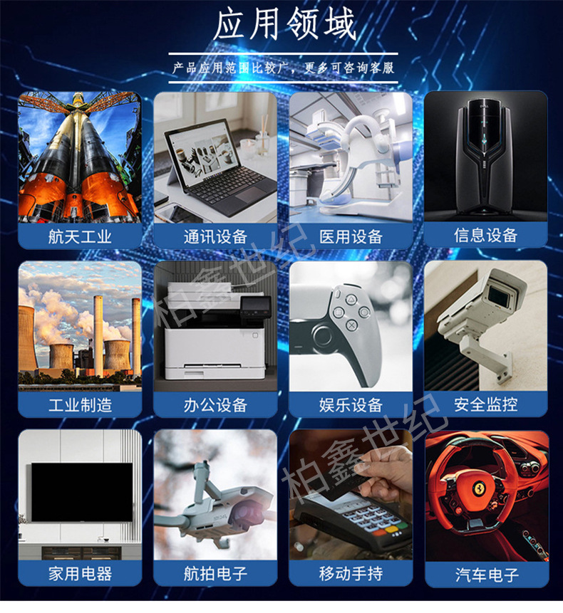 柏鑫世纪详情页11_09