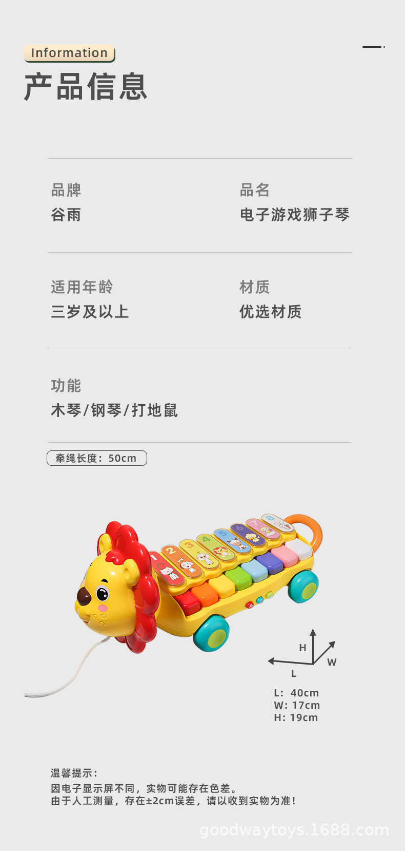 详情_12.jpg