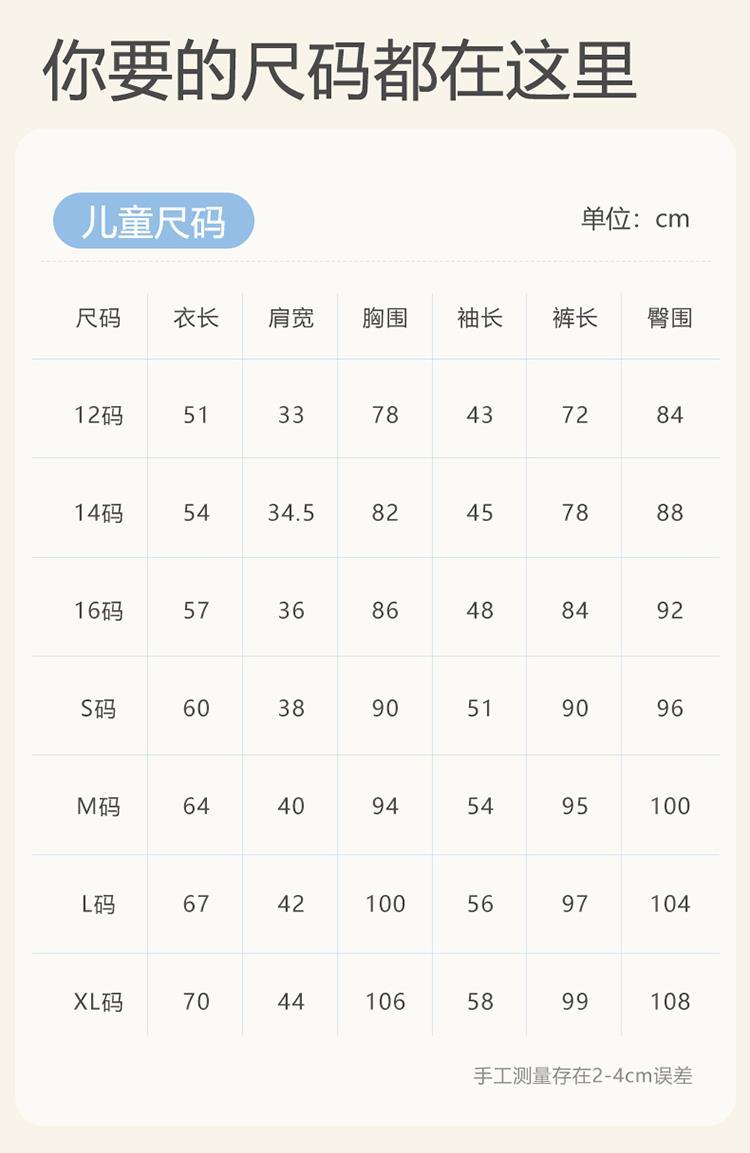 YJH_一键复制_20260120015300