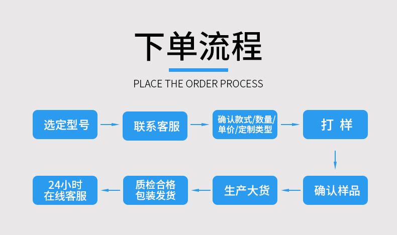 详情首尾_07.jpg
