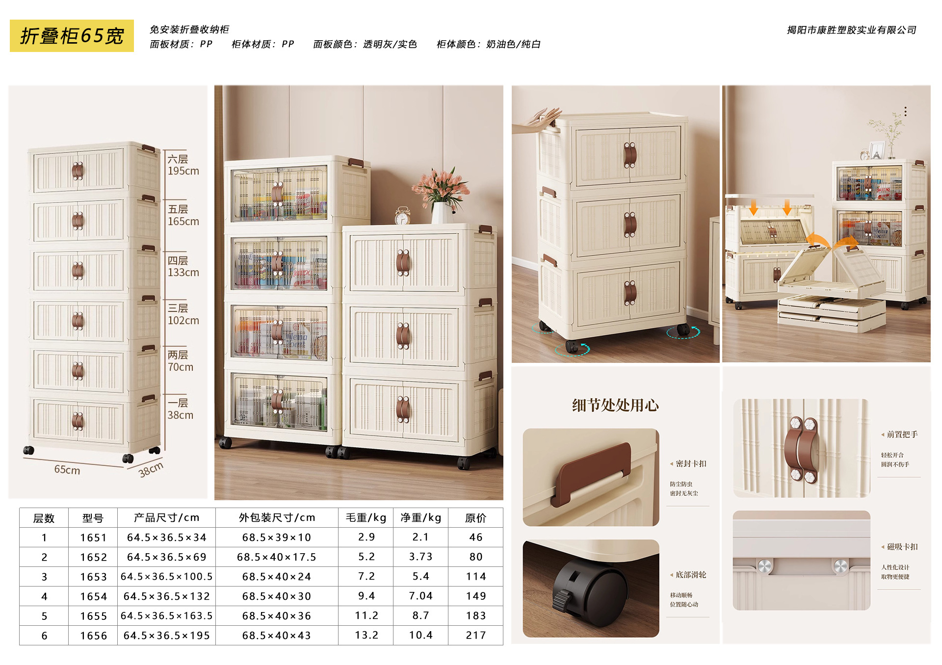 折叠65.jpg
