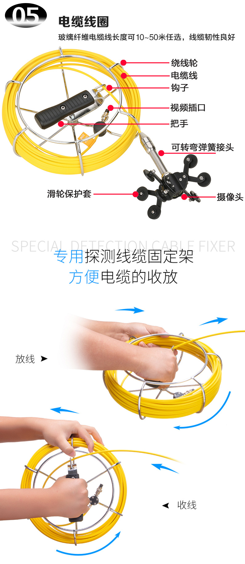 9寸通用详情_15