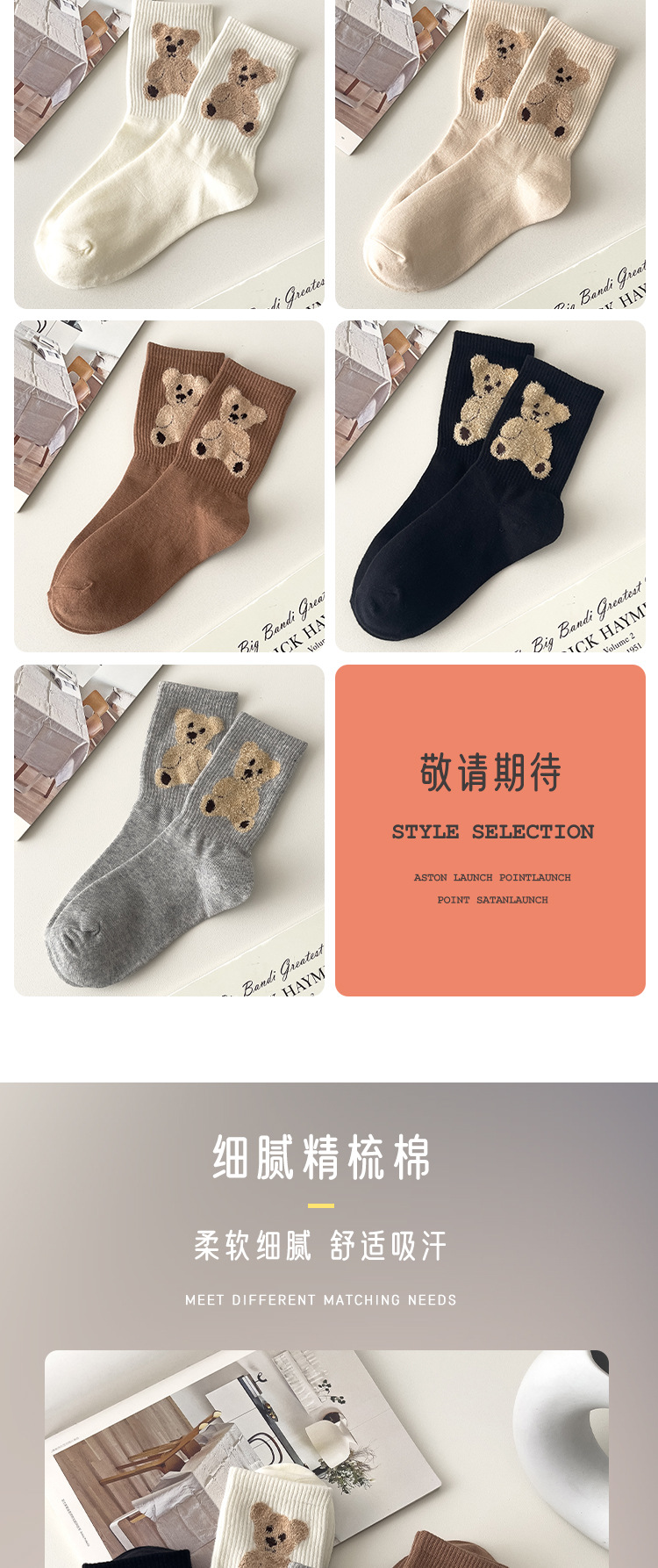 详情页(2)_04.jpg