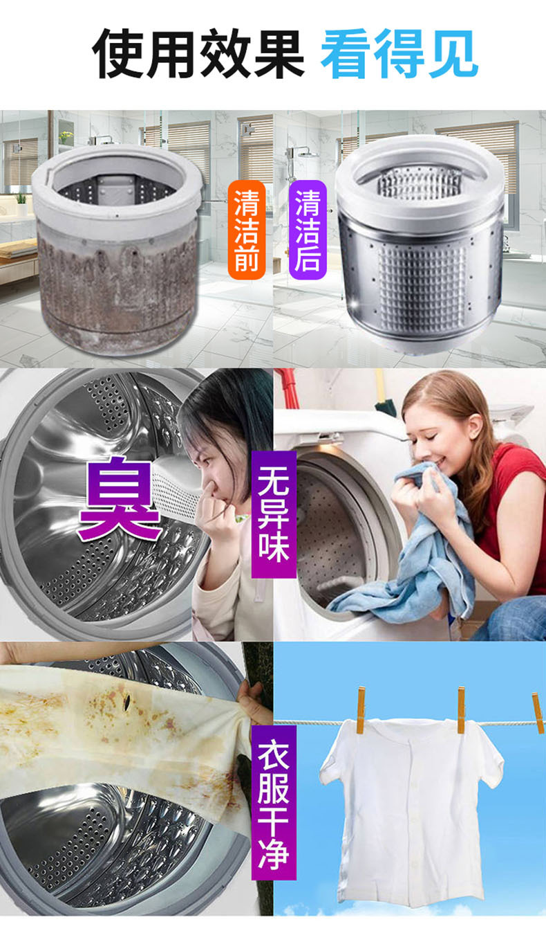 洗衣槽详情大盒子包装_06 副本