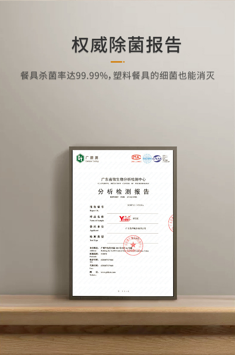 DW13TS-C06白色详情页08.jpg