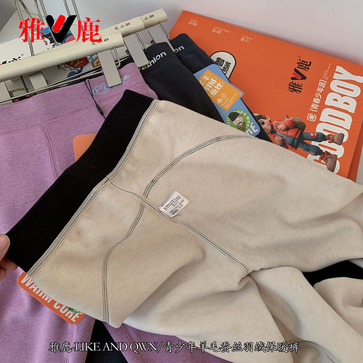 undefined
