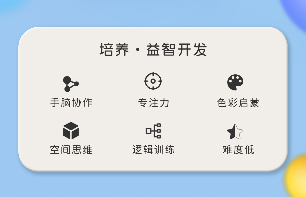 天元魔方组合 (7).jpg