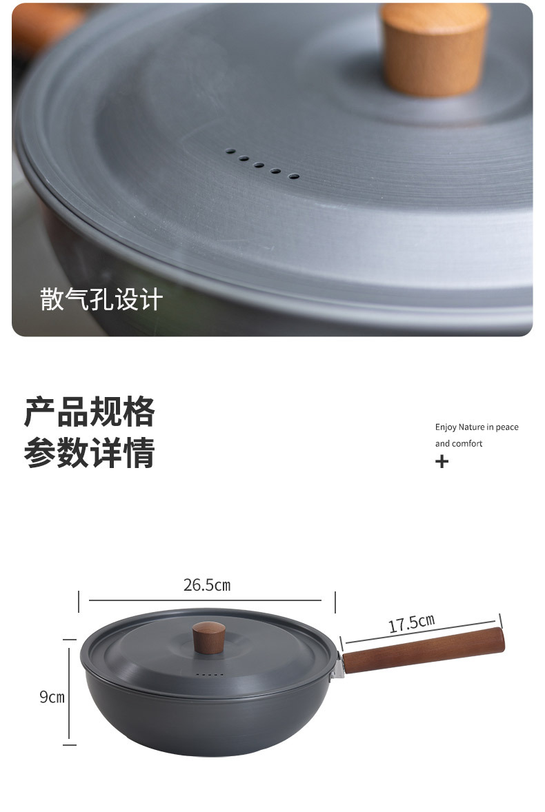 铝锅详情改_15.jpg