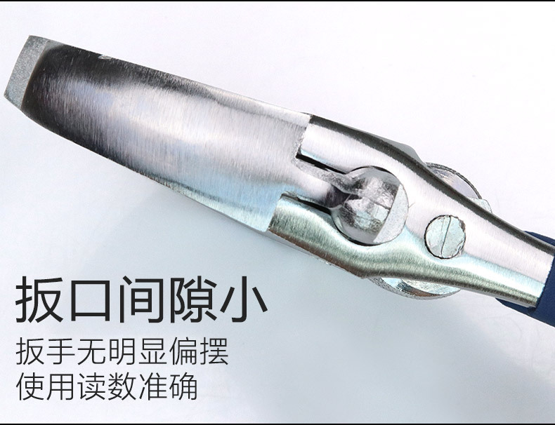 长城经典大开口活扳手 16.jpg