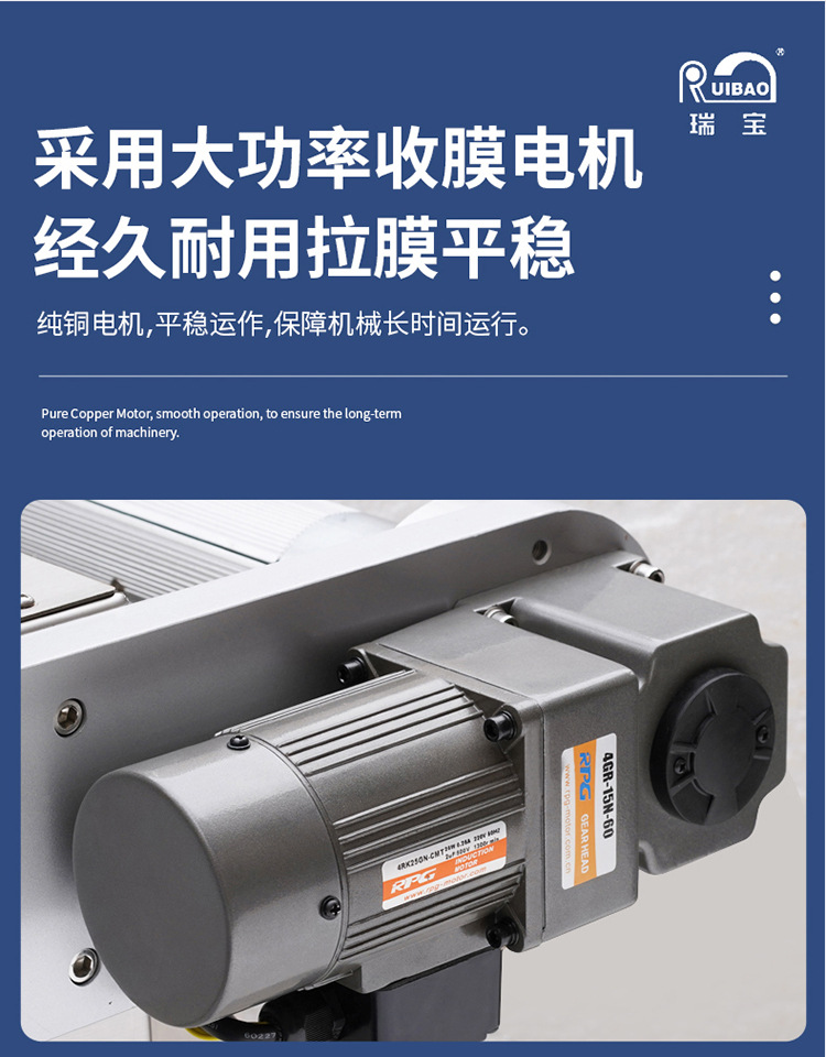 台式贴体改3（1段）_17.jpg